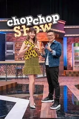 奔跑吧第13季 综艺 2025 姚译添
