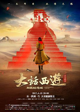 千与千寻 电影 2001 宫崎骏